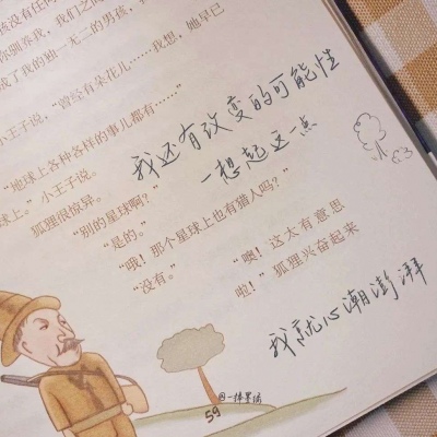 Furry数位板绘画入门技巧福瑞交流群